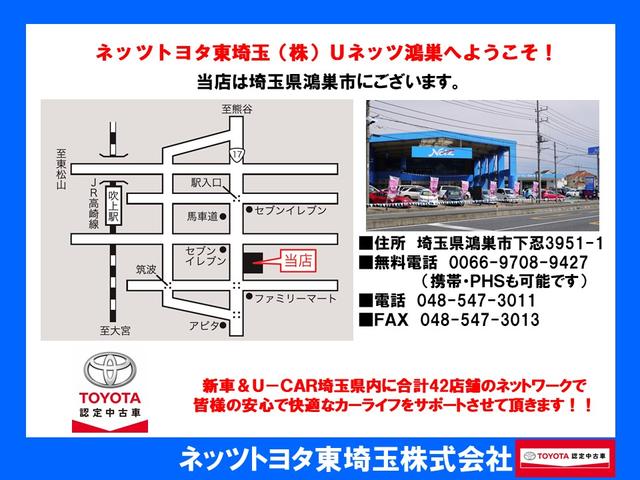 2.5Z Gエディション Bluetooth 後席モニター ETC ナビ バックモニター(20枚目)