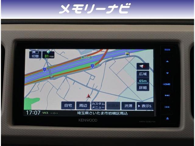 S 衝突被害低減装置 メモリーナビ ワンセグ キーレス(3枚目)