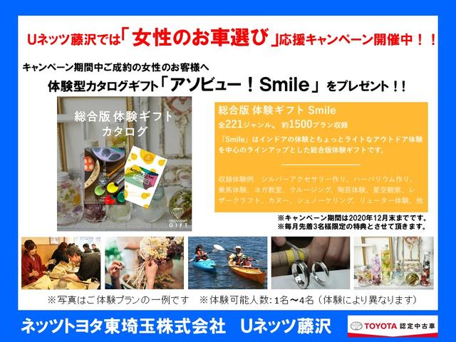 ハイブリッドG SDナビ バックカメラ 衝突軽減システム ETC2.0 ドラレコ(2枚目)