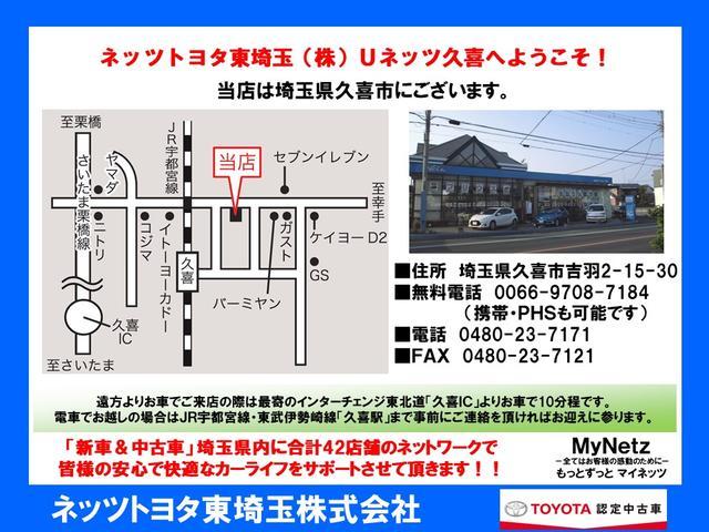 カスタムG メモリーナビ フルセグ バックカメラ クルーズコントロール ワンオーナー(21枚目)