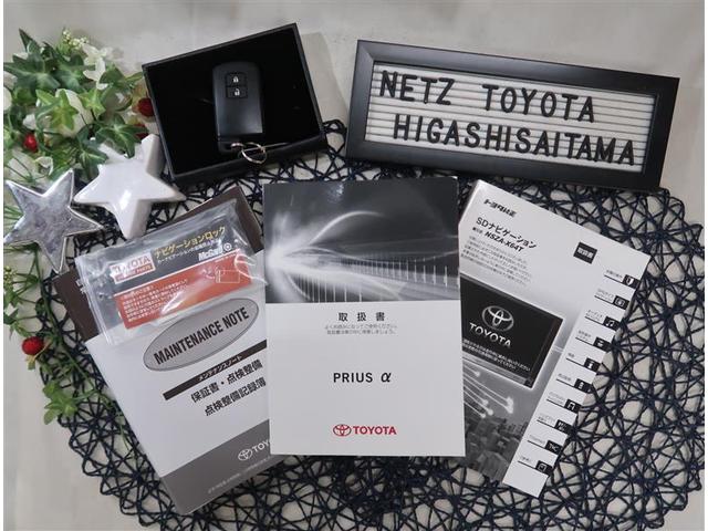 G 純正8型SDナビ サポカー ETC LEDヘッドライト モデリスタ製エアロ(18枚目)
