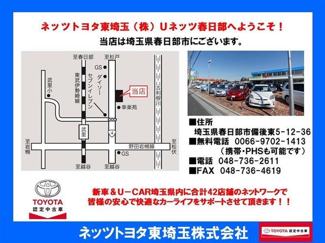 G 純正9型SDナビ サポカー バックモニター LEDヘッドライト(20枚目)