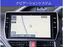 ヴォクシー ＺＳ　煌ＩＩ　衝突被害軽減ブレーキ　ペダル踏み間違い防止　１０型ＳＤナビ　１２型後席モニター　コーナーセンサー　ＥＴＣ　バックカメラ　フルセグＴＶ　クルーズコントロール　ＬＥＤヘッドライト　両側電動スライドドア（8枚目）