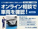 ２．５Ｚ　Ｇエディション　ナビ　レーダークルーズコントロール　両側電動スライドドア　パワーバックドア　ＥＴＣ２．０バックカメラ　ＬＥＤヘッドライト　コーナーセンサー　Ｂｌｕｅｔｏｏｔｈ接続　フルセグＴＶ　衝突被害軽減ブレーキ(2枚目)