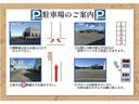 【ご案内】正面入口よりお入り頂き、右側のグリーンの駐車スペースへお停め頂きますようお願い致します。