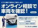 オンライン相談車両でございまして外装や内装をオンラインでカメラ越しにご確認頂く仕様となっております。基本的には納車まで直接　現車を確認することができない車両でございますので、ご理解の上ご検討下さいませ