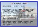 【ご案内】ご来店可能時間や予約制、販売可能エリアのご案内になります。