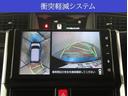 【カメラ】全方位カメラ（フロント、リヤ、サイド）が付いていますので、車庫入れ時などの死角もなく安心です。