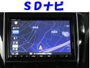 【ナビ】純正8型SDナビが付いています。CD録音やDVD再生、Bluetoothオーディオなど音楽機能も充実しています。