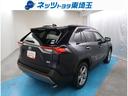 【バック】最新の在庫状況等お気軽にお問合せ下さい。ご検討ご来店をお待ちしております。