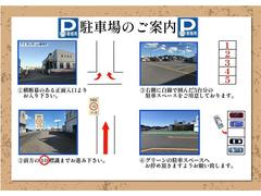 【ご案内】正面入口よりお入り頂き、右側のグリーンの駐車スペースへお停め頂きますようお願い致します。 3