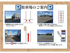 【ご案内】正面入口よりお入り頂き、右側のグリーンの駐車スペースへお停め頂きますようお願い致します。 3