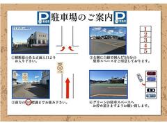 【ご案内】正面入口よりお入り頂き、右側のグリーンの駐車スペースへお停め頂きますようお願い致します。 6