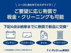 プリウスＰＨＶ Ａレザーパッケージ　ＳＤナビ　フルセグＴＶ　バックカメラ　衝突被害軽減装置 0541362A20240530T008 5