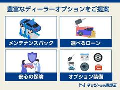 ヴォクシー ＺＳ　ＳＤナビ　フルセグＴＶ　後席モニター　Ｂｌｕｅｔｏｏｔｈ接続 0541362A20240531T017 4