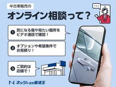 オンライン相談後、ご購入希望のお客様は、お客様のご希望の当社店舗でご契約をして頂きます。その後の納車までの手続きは、ご契約店舗が窓口です 4