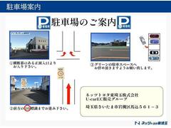 【ご案内】正面入口よりお入り頂き、右側のグリーンの駐車スペースへお停め頂きますようお願い致します。 6