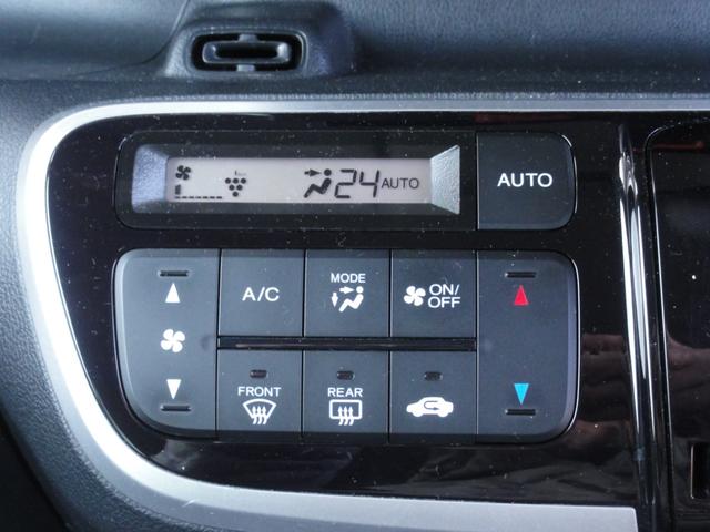 Ｎ－ＢＯＸカスタム Ｇ・ターボＬパッケージ　ホンダあんしんパッケージ　両側パワースライドドア　ターボ　低速域衝突軽減ブレーキ＋誤発進抑制機能（7枚目）