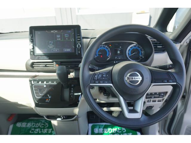 デイズルークス Ｘ　両側自動ドア　純正９型ナビＴＶ　全方向カメラ　ＥＴＣ　前後ドラレコ　スマートキー（14枚目）