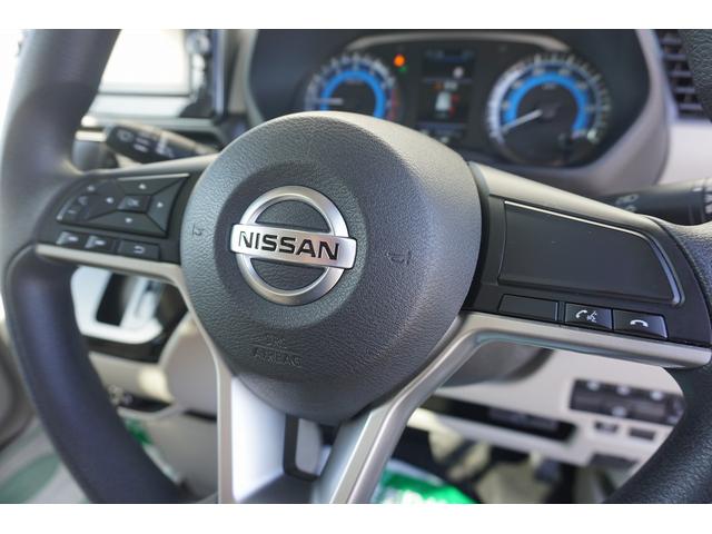 デイズルークス Ｘ　両側自動ドア　純正９型ナビＴＶ　全方向カメラ　ＥＴＣ　前後ドラレコ　スマートキー（19枚目）