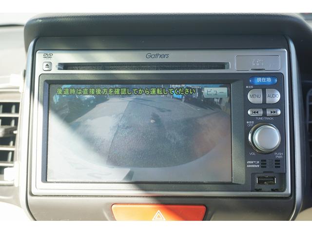 Ｎ－ＢＯＸ Ｇ・Ｌパッケージ　アーバンスタイル仕様　ラプター　ナルドグレー全塗装　パワースライドドア　純正ナビＴＶ　Ｂカメラ　スマートキー　ＥＴＣ（17枚目）