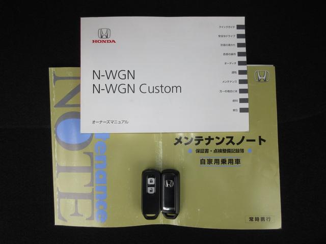 Ｎ－ＷＧＮカスタム Ｇ・Ａパッケージ　純正メモリーナビＥＴＣＲカメラフォグライト　Ｗエアーバック　スマートキー＆プッシュスタート　エアコン　イモビライザー　運転席エアバック　ナビＴＶ　キーレスエントリー　Ｂカメラ　横滑り防止　ＡＢＳ（19枚目）