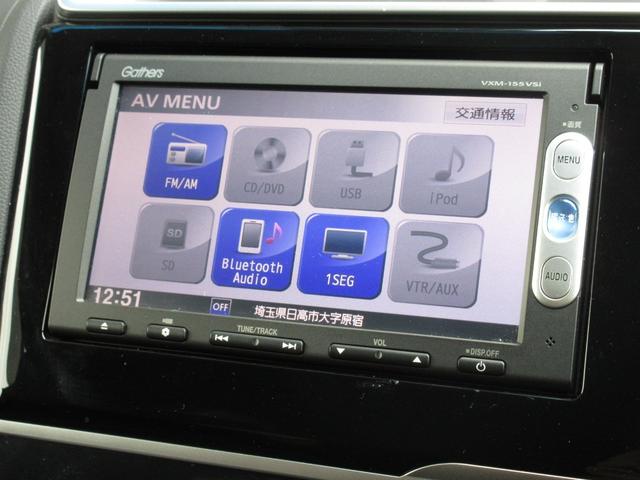 Ｆパッケージ　純正メモリーナビＢｌｕｅｔｏｏｔｈドラレコＥＴＣＲカメラ　助手席エアバッグ　Ａストップ　バックカメラ付　記録簿付き　ＬＥＤライト　サイドエアバッグ　ＶＤＣ　盗難防止システム　エアコン　ＡＢＳ　ＤＶＤ(5枚目)