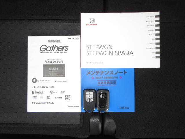 ステップワゴンスパーダ スパーダホンダセンシング　純正メモリーナビＢｌｕｅｔｏｏｔｈＥＴＣＲカメラワンオーナー　盗難防止　助手席エアバッグ　ワンオーナ－　Ｗパワスラ　記録簿有　リアオートエアコン　地デジ　ＬＥＤライト　横滑り防止システム　リアカメラ（20枚目）