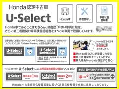 フィット ｅ：ＨＥＶクロスター　ホンダセンシング純正９インチナビＢｌｕｅｔｏｏｔｈドラレコＥＴＣ　地デジＴＶ　ＬＥＤランプ　整備記録簿 0541370A30240223W001 2