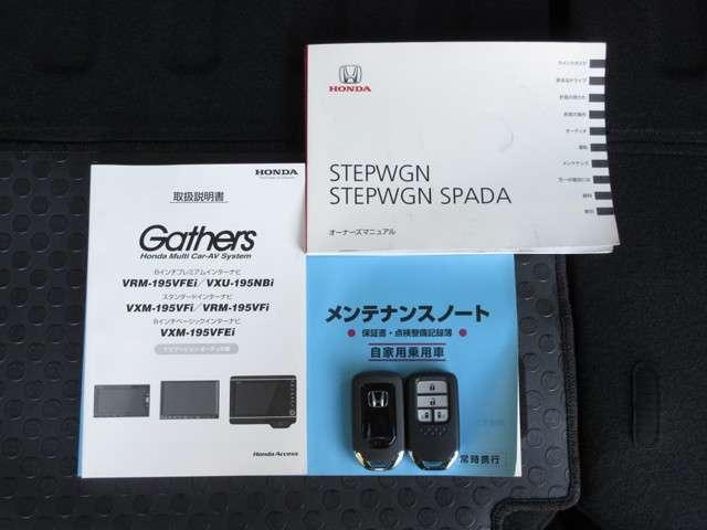 スパーダ ホンダセンシング 純正メモリーナビ Bluetooth ETC Rカメラ(18枚目)