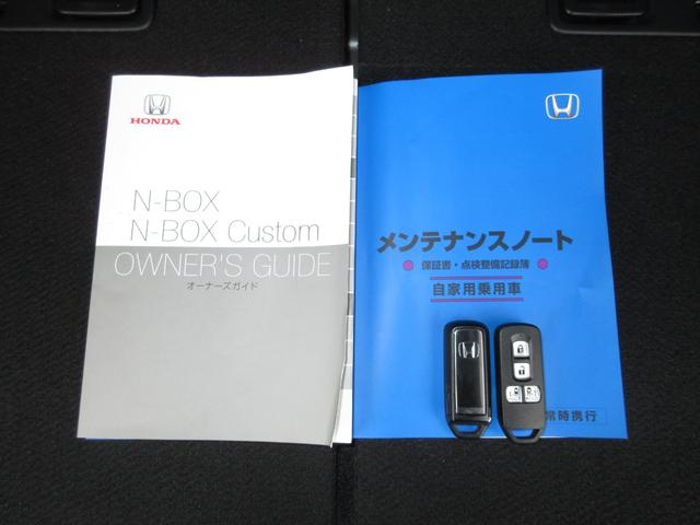 ＥＸ　ホンダセンシング純正メモリーナビドラレコＥＴＣ　ドライブレコーダー　Ａストップ　セキュリティーアラーム　両側自動ドア　Ｂカメラ　スマートキ　サイドカーテンエアバック　クルコン　ＬＥＤライト　フルセグ(19枚目)