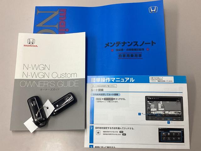 Ｎ－ＷＧＮ Ｌ　／ホンダセンシング／元試乗車／禁煙車／純正ナビ／Ｒカメラ／ＥＴＣ／ＵＳＢ充電／シートヒーター／　ＣＭＢＳ　イモビ　１オーナー　スマ－トキ－　前席シートヒーター　記録簿　パワーウィンドー　ベンチシート（35枚目）