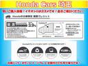 【ＨｏｎｄａＳＥＮＳＩＮＧ】安全運転支援システム・ホンダセンシングは安心感が違います！運転も楽になります！※各機能の能力には限界があります。周囲の状況に気を付け安全運転をお願いします。