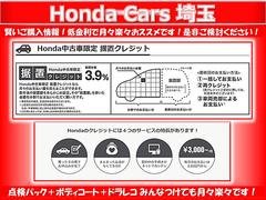 ナビゲーションはホンダコネクトディスプレイが装着されております。ＡＭ、ＦＭ、フルセグＴＶ、Ｂｌｕｅｔｏｏｔｈがご使用いただけます。初めて訪れた場所でも道に迷わず安心ですね！ 4