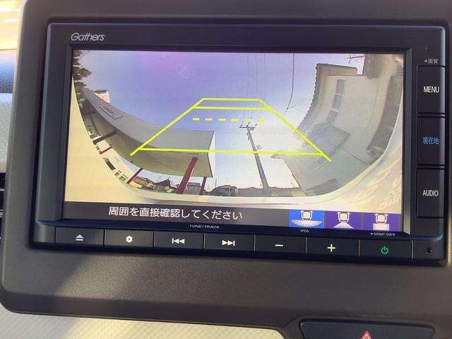 Ｎ－ＢＯＸ Ｌ　禁煙車ワンオーナーホンダセンシング９インチナビＢｌｕｅｔｏｏｔｈ機能片側電動ドア　衝突回避支援ブレーキ　Ｉ－ＳＴＯＰ　ＰＷ　パワステ　Ｓヒーター　１オ－ナ－　スマ－トキ－　Ｂカメ　サイドエアバック（3枚目）