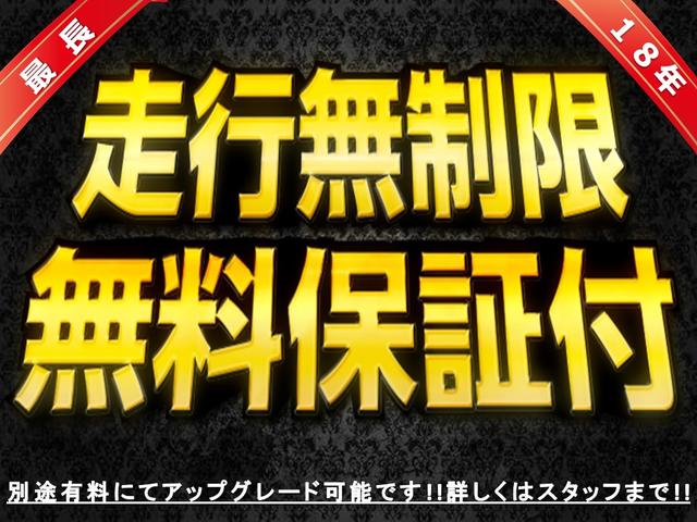 ロング エクシード 4WD 現行型 1オーナーサンルーフ(2枚目)