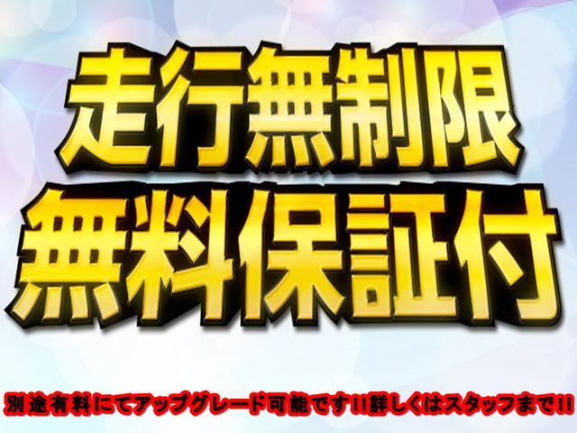 430SCV ノーブルカラーエディション 純正ナビ マクレビ(2枚目)