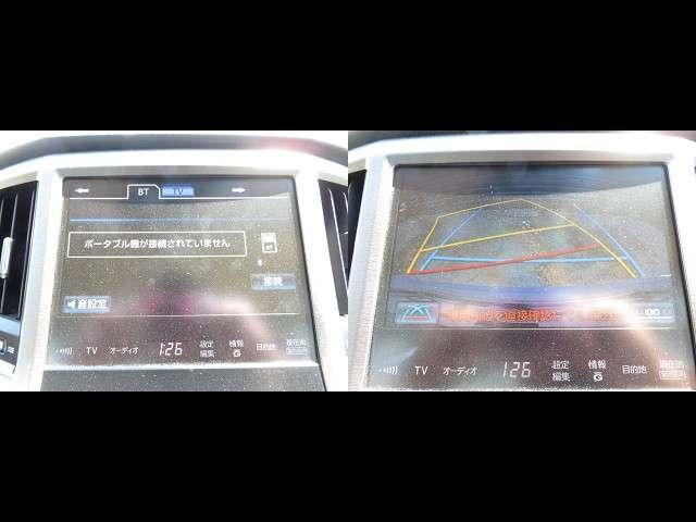 ロイヤルサルーン 純ナビ地デジBモニETCキセノンHID(12枚目)