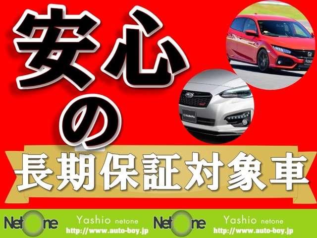 GTリミテッド LFAタイプエアロ車高調外18AWマフラー(2枚目)
