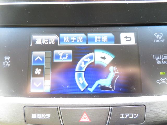 ロイヤルサルーン1オナ純ナビ地デジBモニPシートクルコン(26枚目)