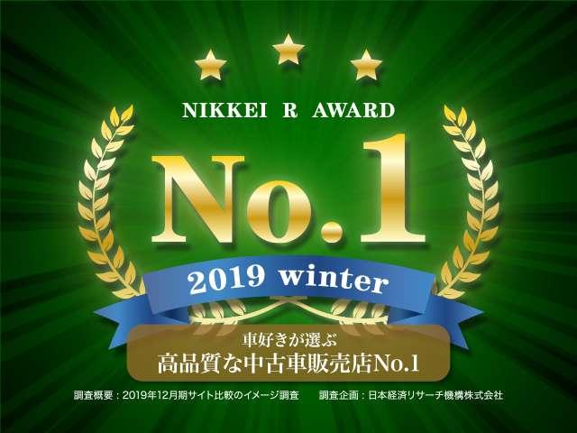 S Cパッケージ 1オナ純ナビ地デジBモニクルコンLEDライト(2枚目)