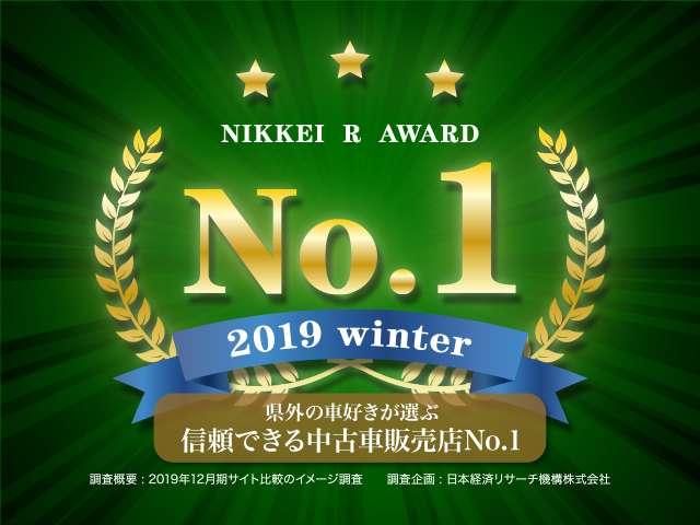 S Cパッケージ 1オナ純ナビ地デジBモニクルコンLEDライト(3枚目)