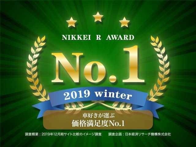 S Cパッケージ 1オナ純ナビ地デジBモニクルコンLEDライト(4枚目)