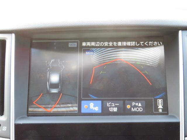 350GT ハイブリッド タイプP サンルーフ・メーカーナビ・地デジ・アラウンドビューモニター・BOSEサウンド・運転支援システム・スマートキー・19AW(25枚目)