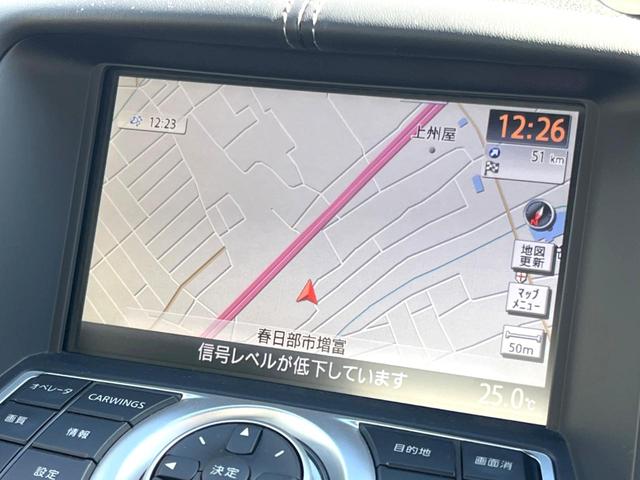 フェアレディＺ ベースグレード　６速ＭＴ　純正ＨＤＤナビ　バックカメラ　ＥＴＣ　ＨＩＤヘッドランプ　純正１８インチアルミホイール　インテリジェントキー　プッシュエンジンスターター　オートエアコン　オートライト　電動格納ミラー（43枚目）