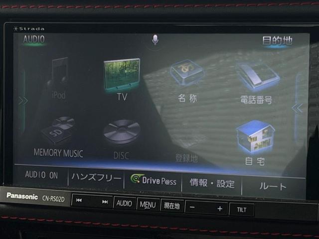 ＢＲＺ Ｓ　ＳＴＩエアロ　ブリッツ製マフラー　テイン車高調　純正ＳＤナビ　革／アルカンターラコンビシート　シートヒーター　リアスポイラー　クルーズコントロール　ＬＥＤヘッドライト　ＬＥＤフォグ　スマートキー（36枚目）