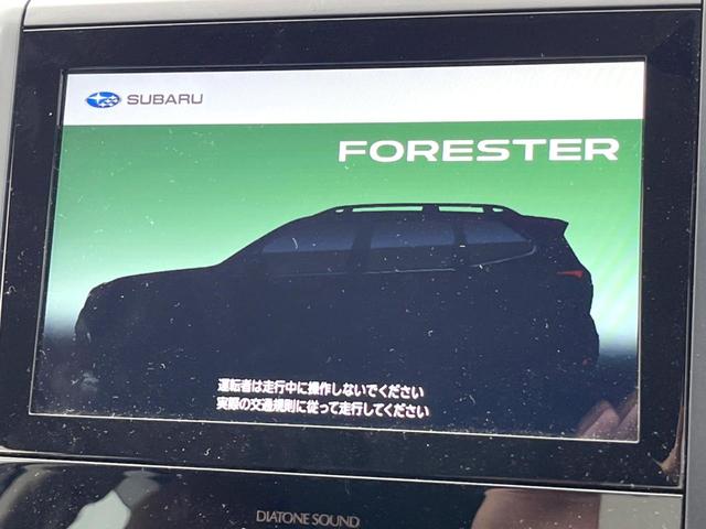 フォレスター アドバンス　ブラウンコンビシート　ルーフレール　スマートリアビューミラー　純正ＳＤナビ　フロントカメラ　サイドカメラ　バックカメラ　ＥＴＣ　ドライブレコーダー　ＬＥＤヘッドライト　キーレスアクセス（6枚目）