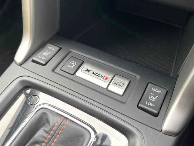 フォレスター Ｘ－ブレイク　純正ナビ　バックカメラ　ＥＴＣ　シートヒーター　オートライト　　合皮コンビ撥水シート　アイサイトＶｅｒ２　ルーフレール　純正１７インチアルミホイール　ＨＩＤヘッドライト　スマートキー　オートエアコン（31枚目）