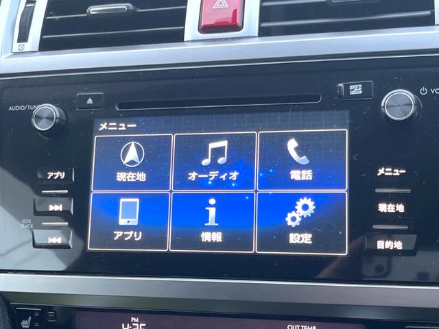 レガシィアウトバック ベースグレード　純正ナビ　バックカメラ　ＥＴＣ　ドライブレコーダー　純正１７インチアルミホイール　パワーシート　シートヒーター　スマートキー　アイサイトＶｅｒ３　アドバンスドセイフティパッケージ　ＬＥＤヘッドライト（34枚目）