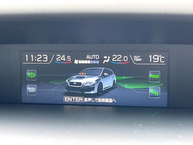 レヴォーグ 2.0GTアイサイト Vスポーツ STIエアロ ナビ バックカメラ ETC アイサイトセイフティプラス 純正18インチアルミホイール ビルシュタインダンパー LEDヘッドライト パワーシート シートヒーター スマートキー(28枚目)